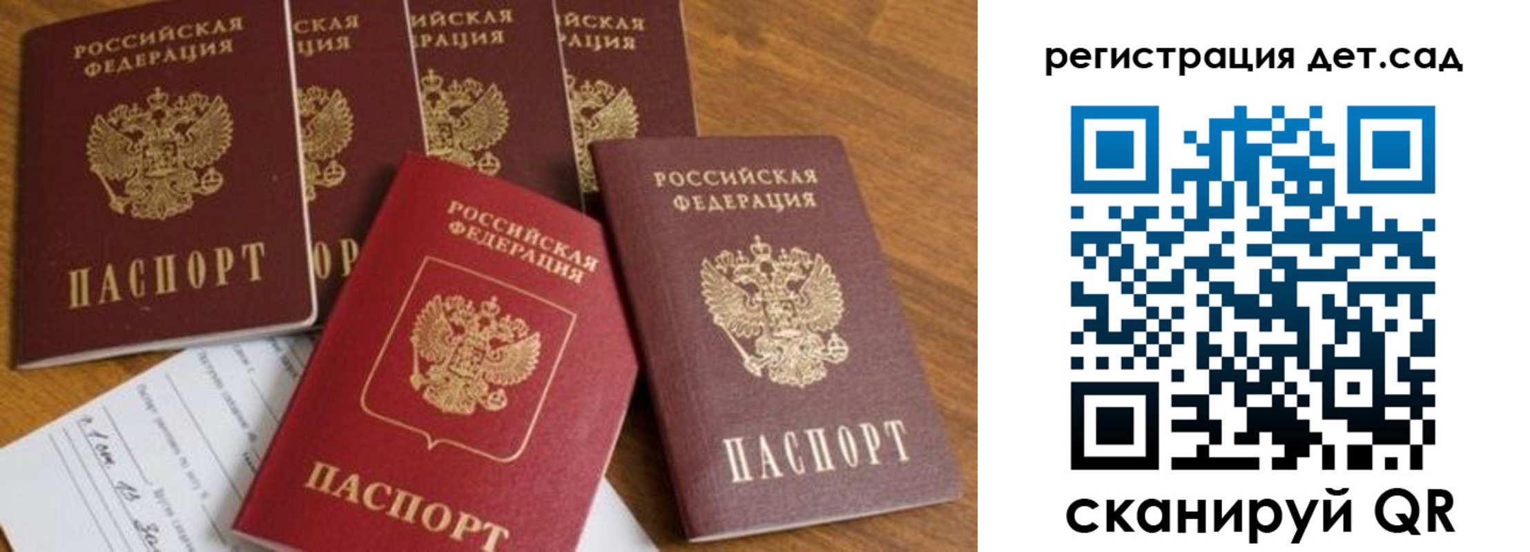 временная регистрация для всех в Дивногорске